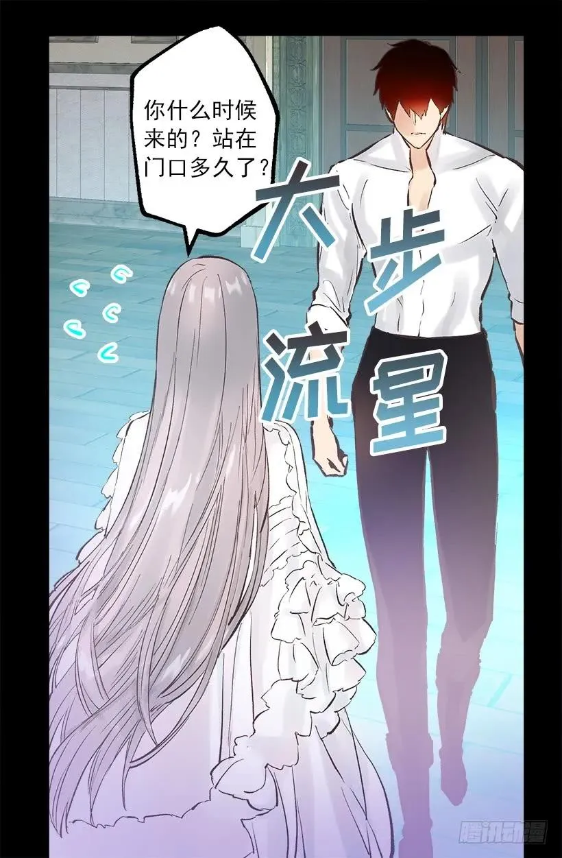 247.我想陪在他身边 第22页