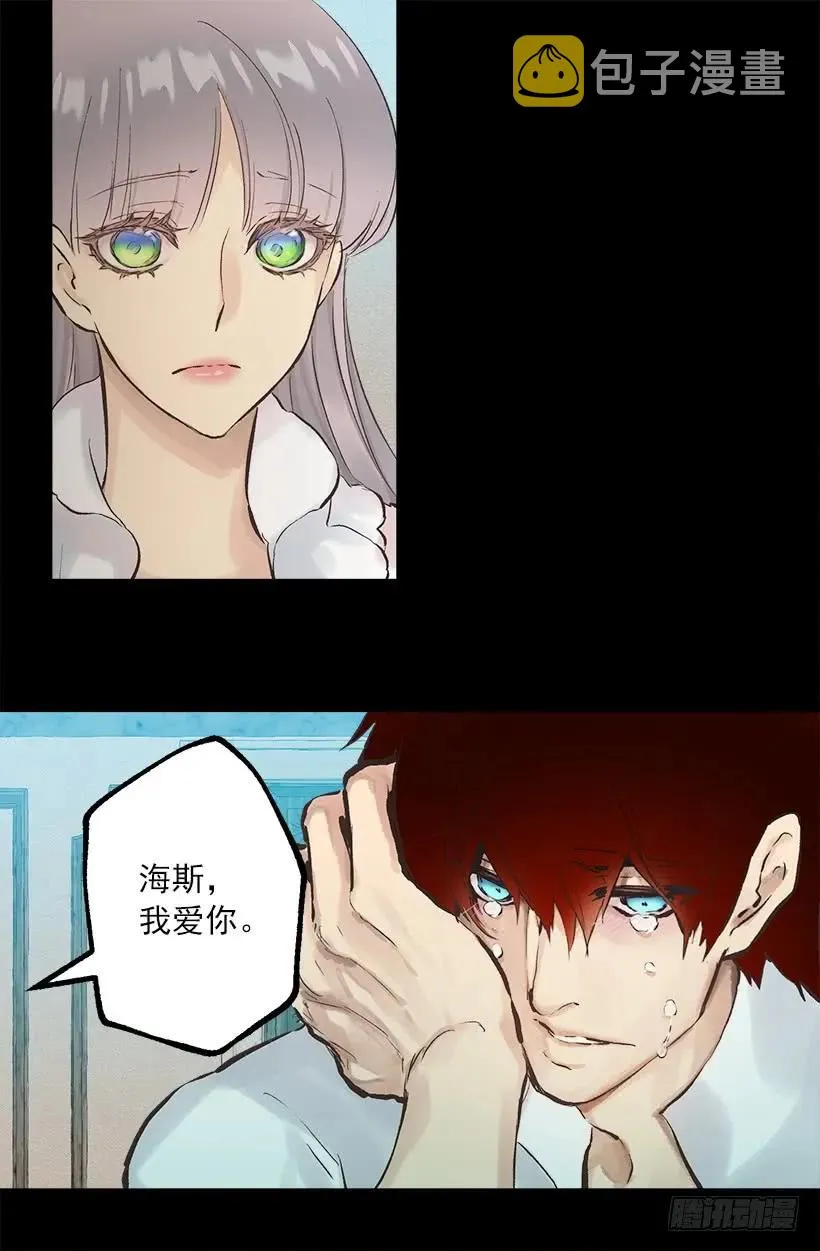 248.你愿意和我结婚吗 第4页