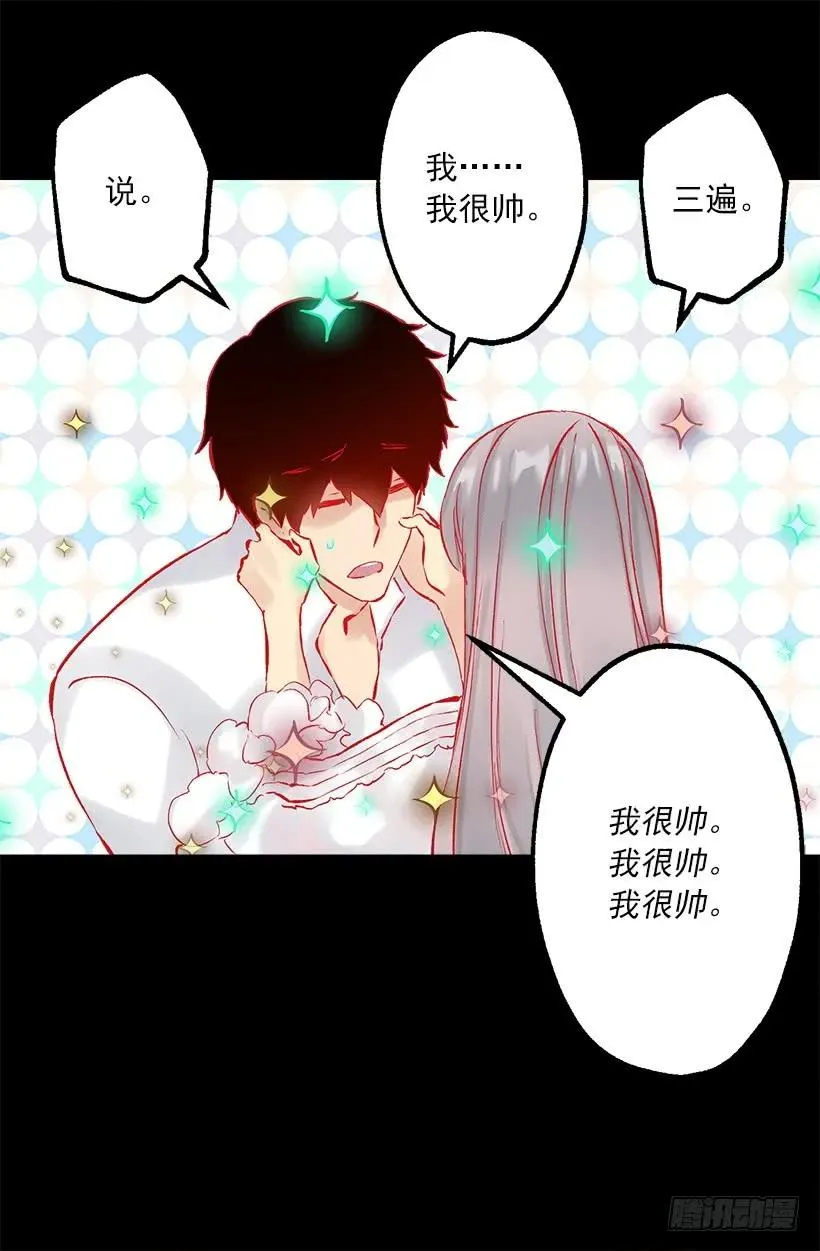 248.你愿意和我结婚吗 第7页