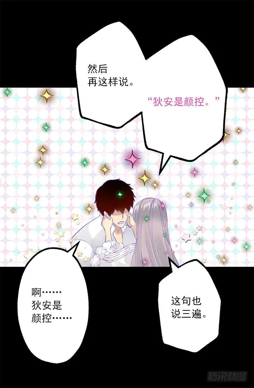 248.你愿意和我结婚吗 第8页