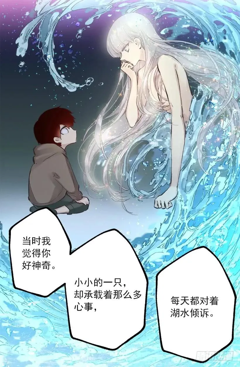 248.你愿意和我结婚吗 第10页