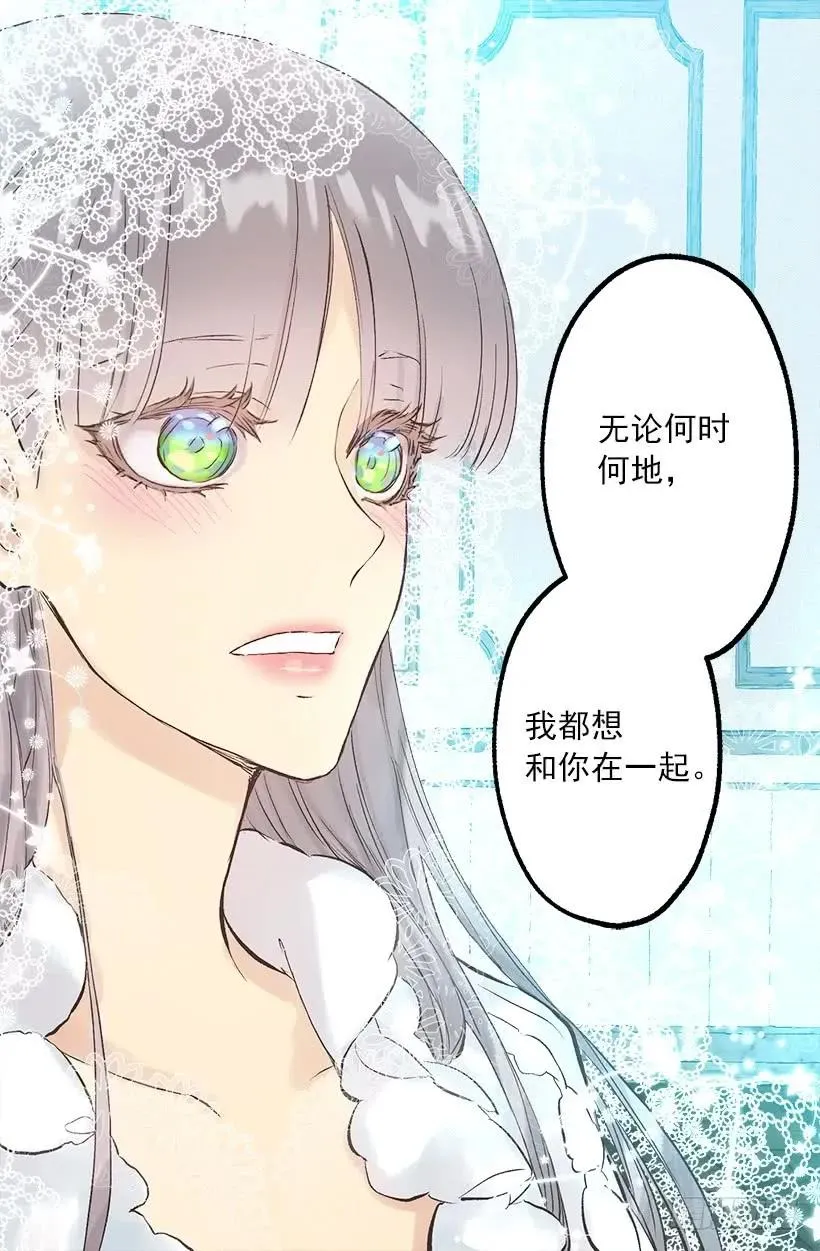 248.你愿意和我结婚吗 第17页