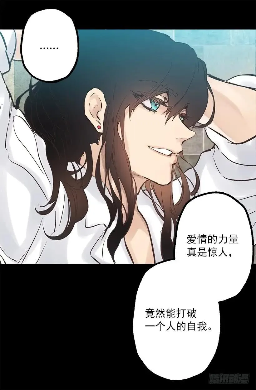 248.你愿意和我结婚吗 第27页