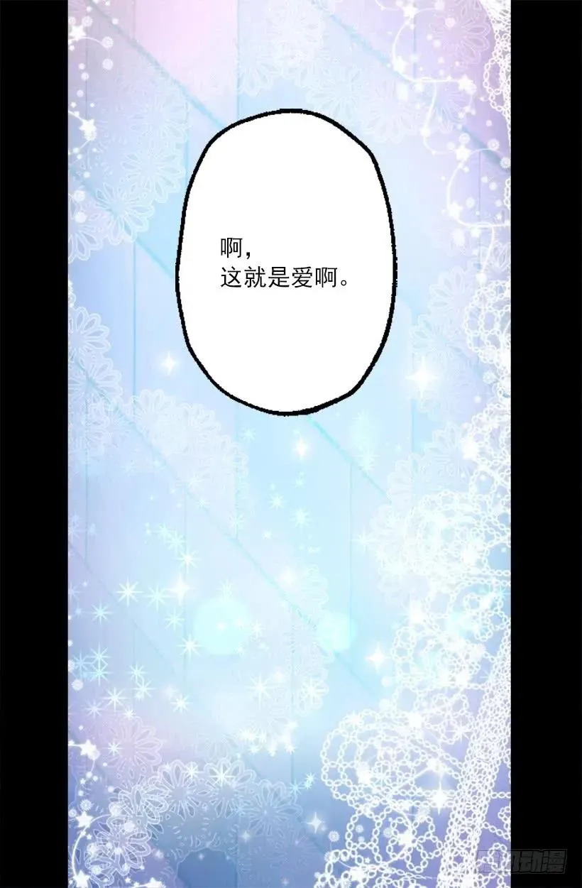 248.你愿意和我结婚吗 第29页