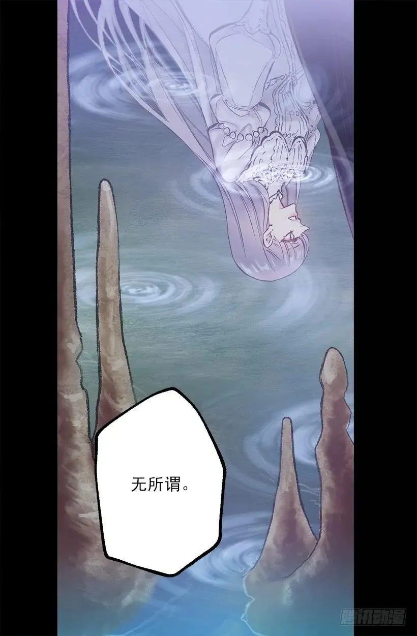 249.你会后悔的 第3页