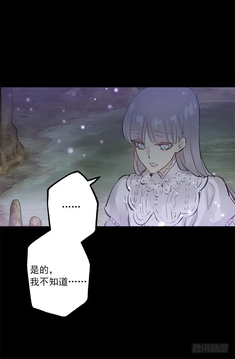 249.你会后悔的 第8页