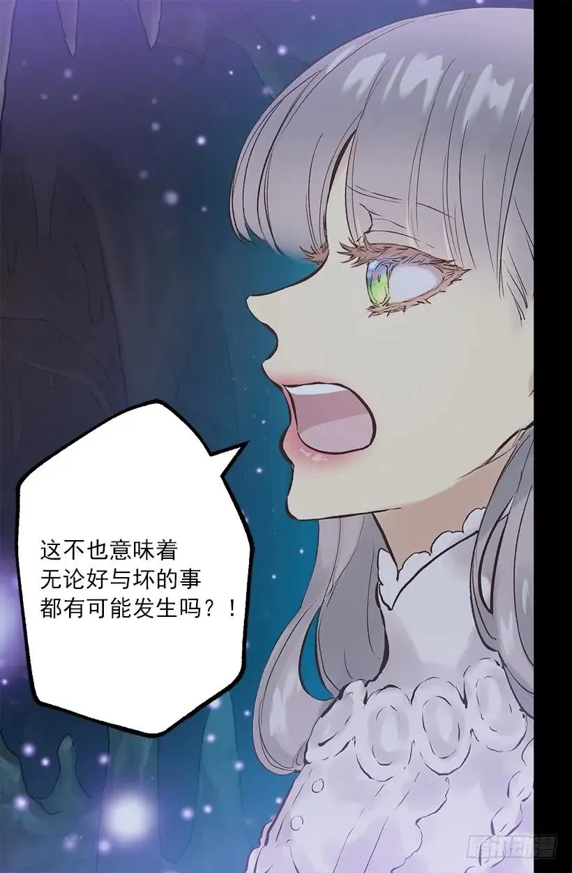 249.你会后悔的 第10页