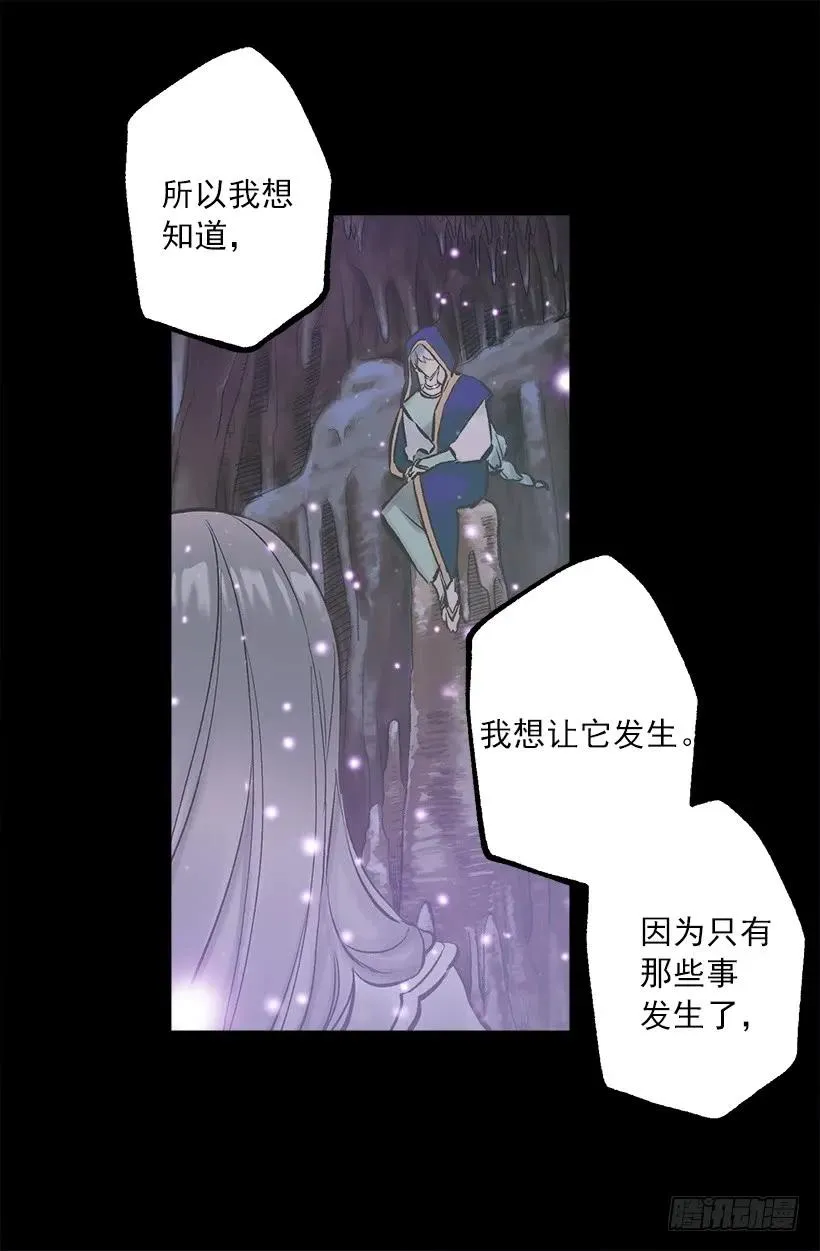 249.你会后悔的 第11页