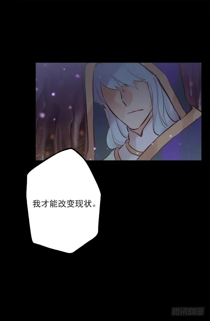 249.你会后悔的 第12页