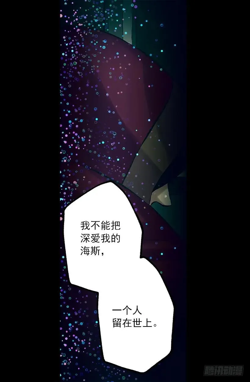 249.你会后悔的 第13页