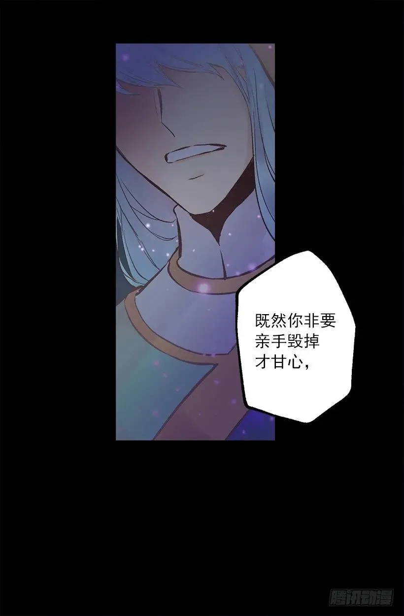 249.你会后悔的 第19页