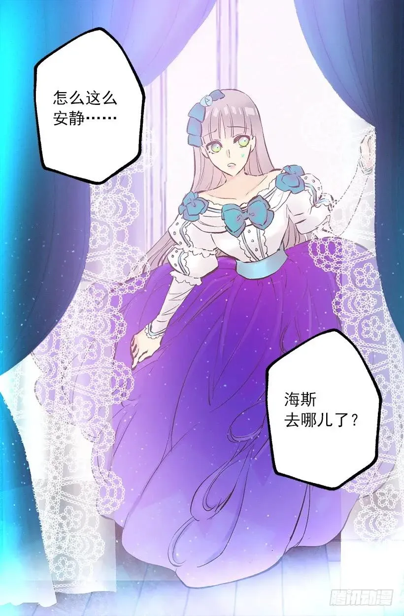 249.你会后悔的 第29页