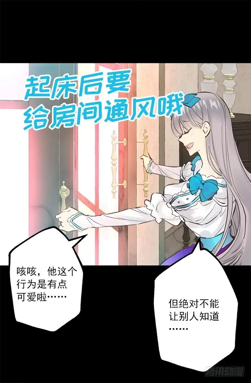 250.做了一个奇怪的梦 第11页