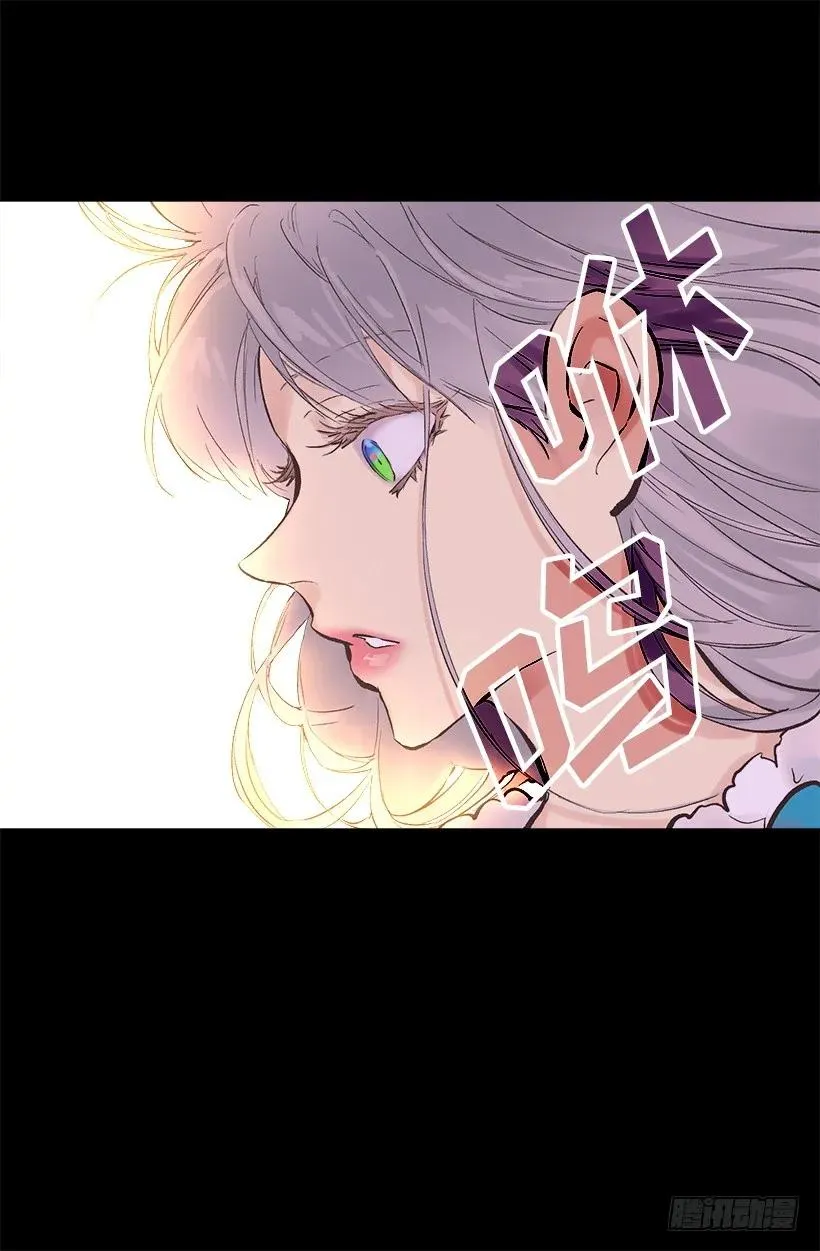 250.做了一个奇怪的梦 第12页