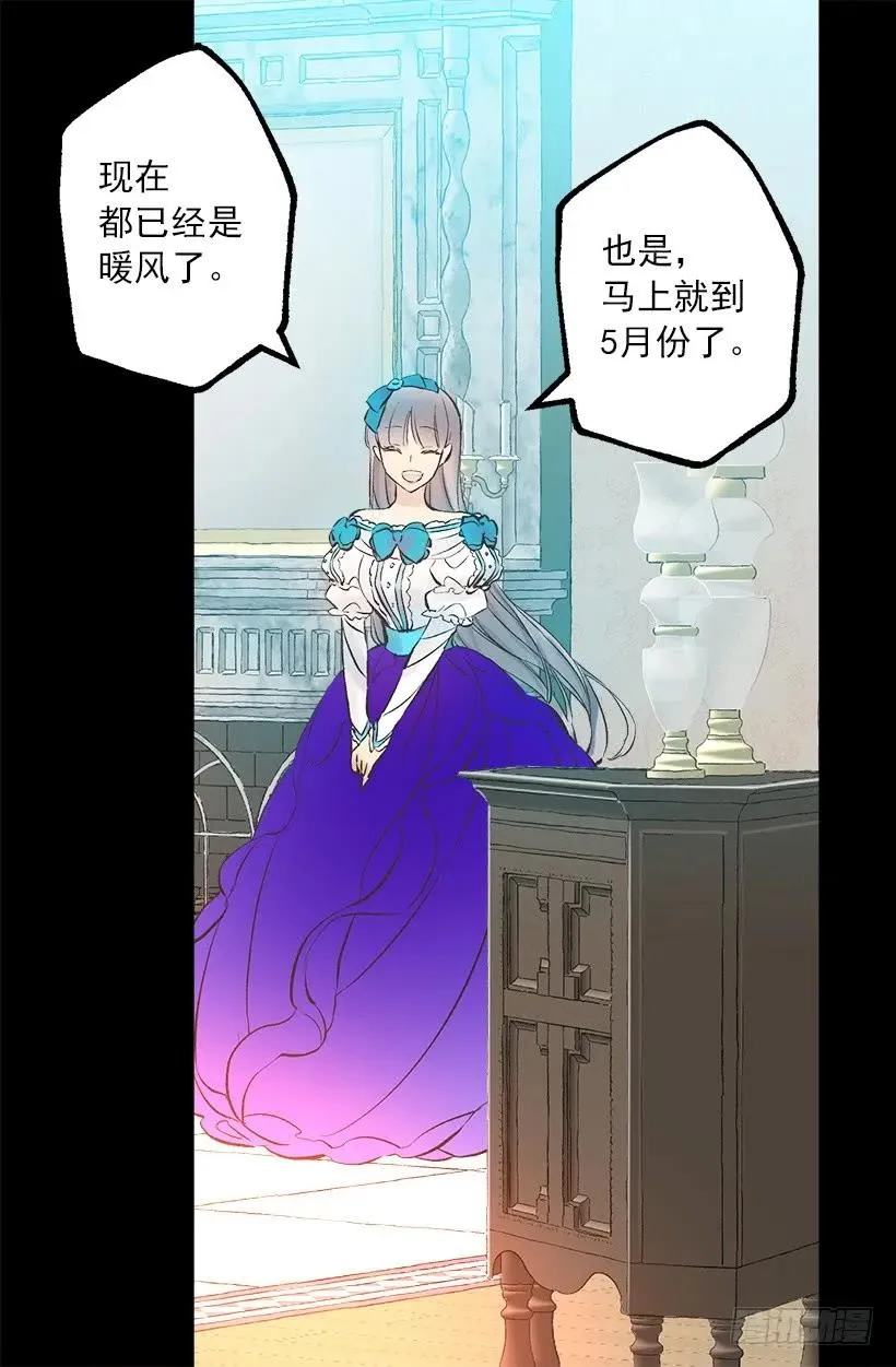250.做了一个奇怪的梦 第17页