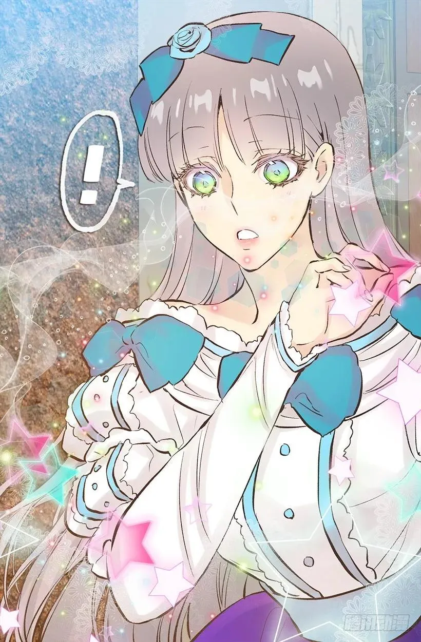 252.美味的下午茶 第2页