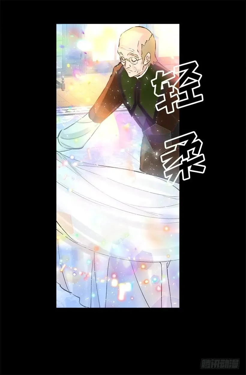 252.美味的下午茶 第11页