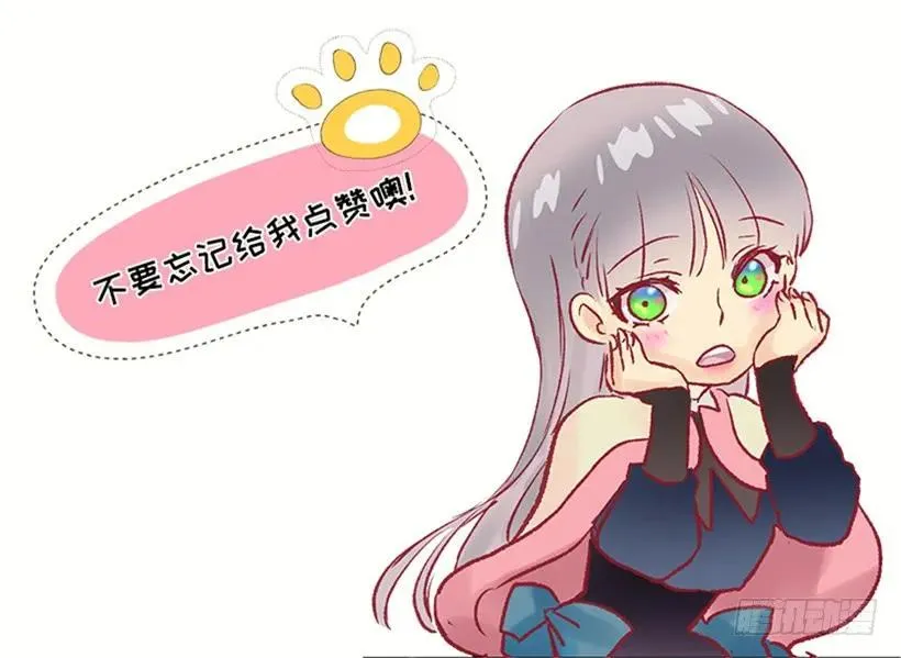 252.美味的下午茶 第30页
