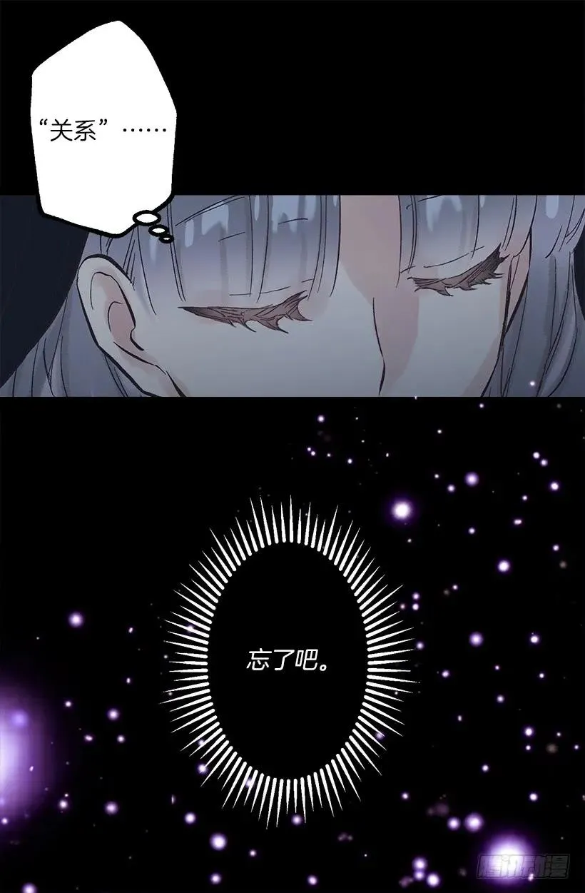 255.罗威侯爵来了？！ 第18页