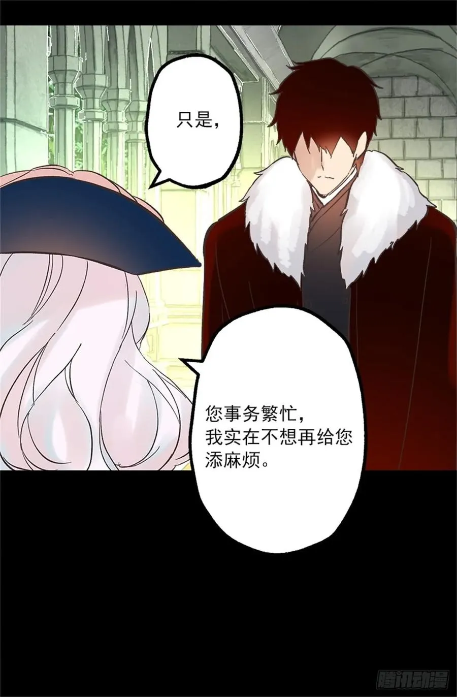 256.跟侯爵谈谈吧 第10页