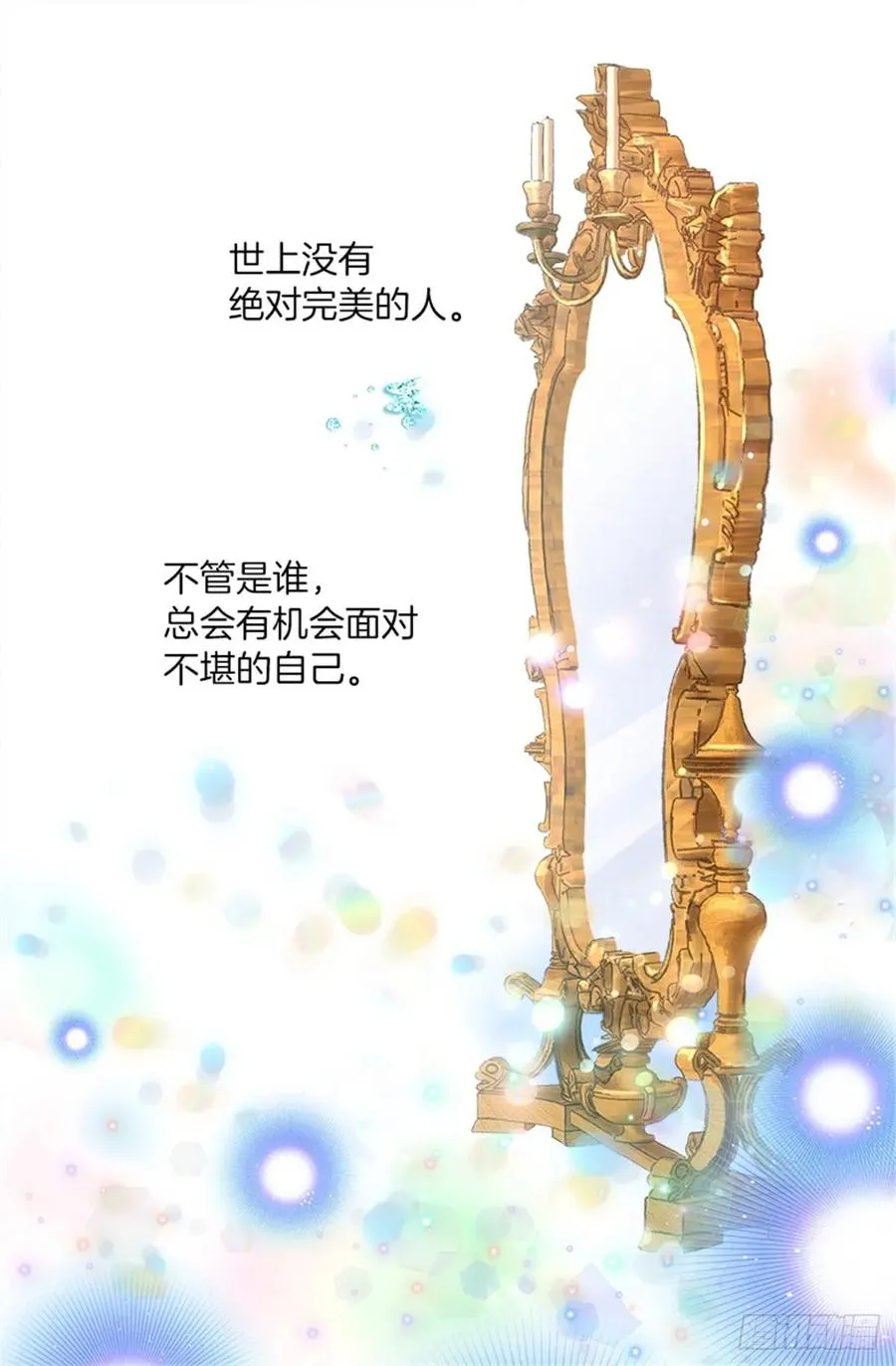 257.驱逐罗威侯爵 第2页