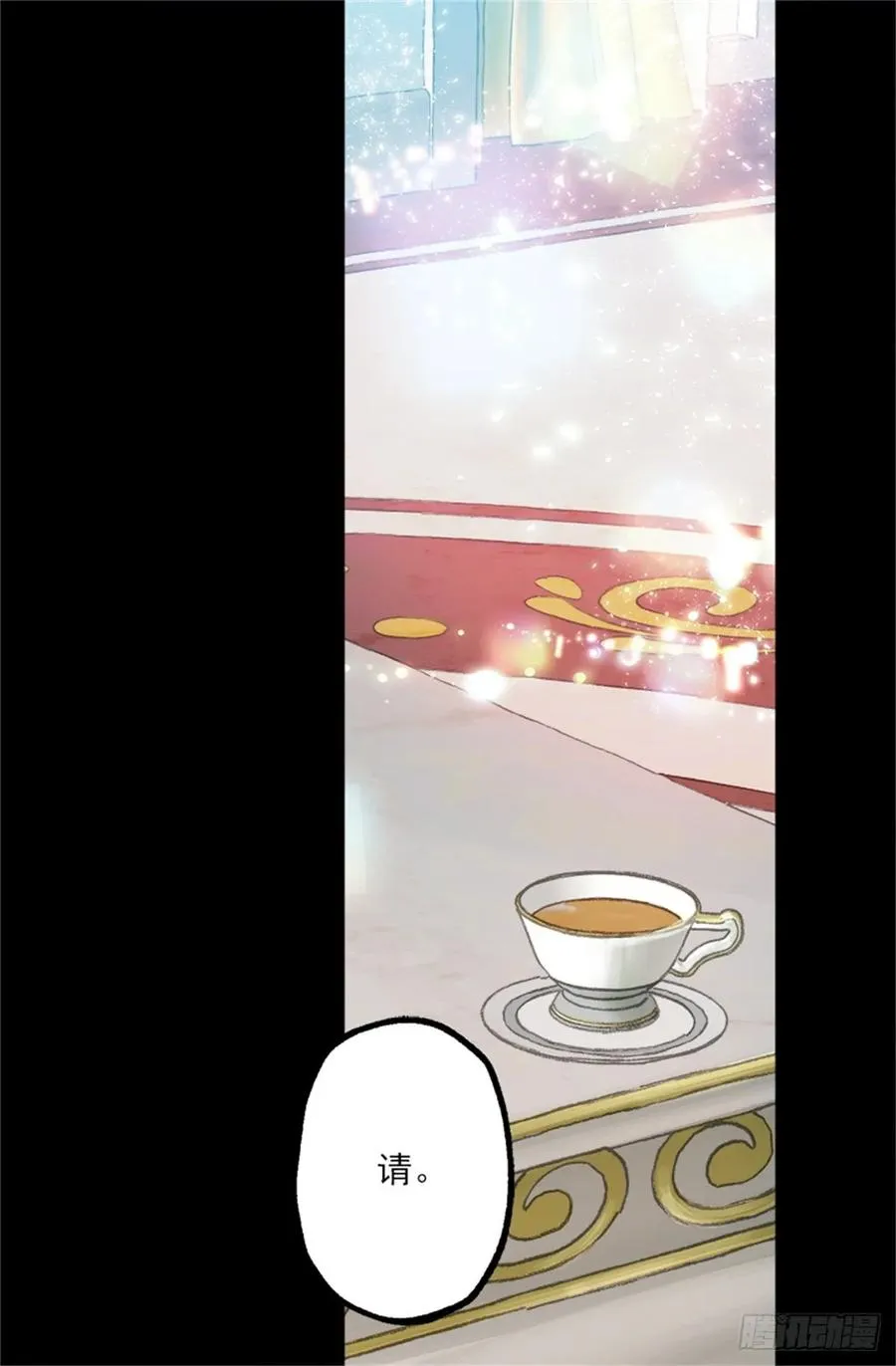 257.驱逐罗威侯爵 第17页