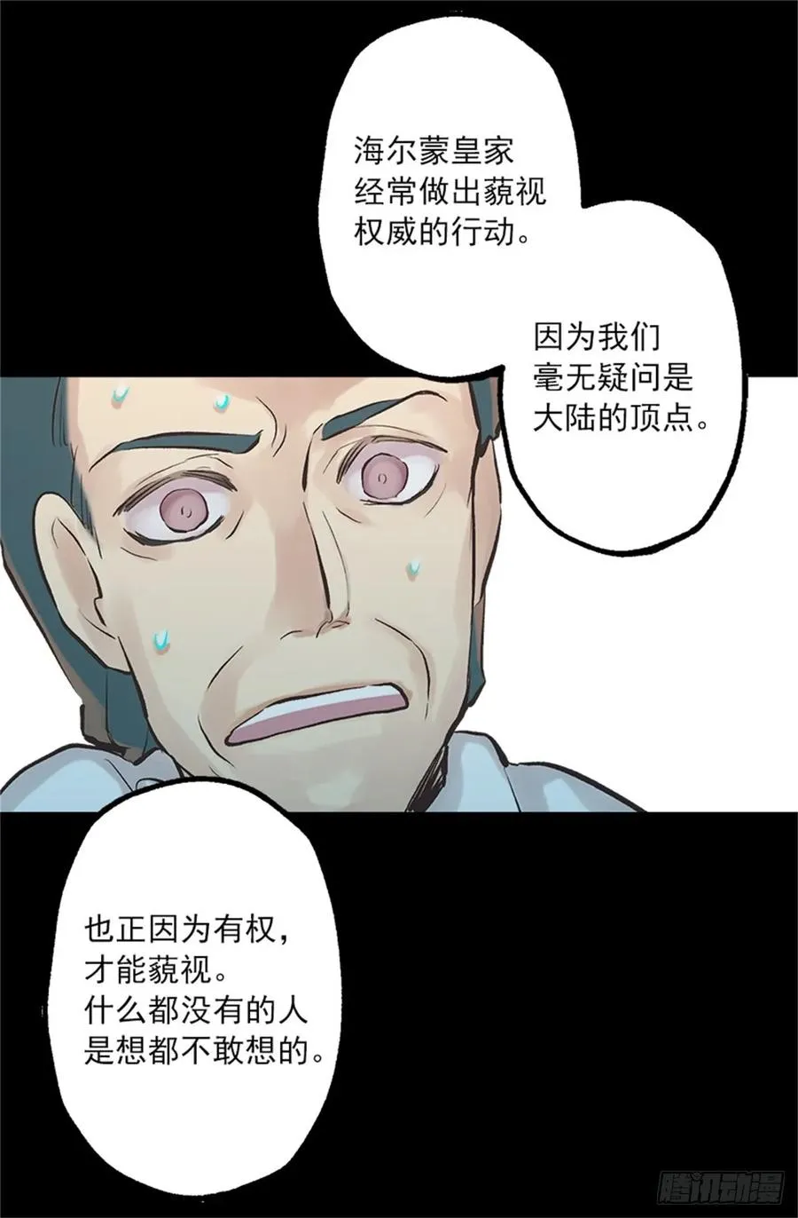 258.这个设定我喜欢 第4页