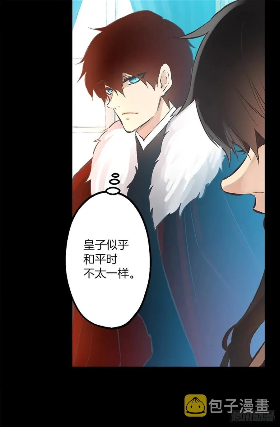 258.这个设定我喜欢 第7页