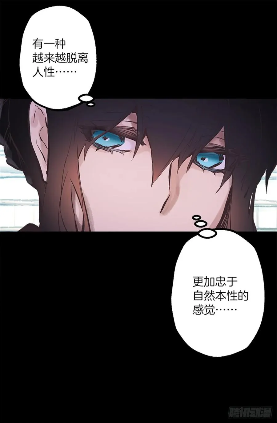 258.这个设定我喜欢 第10页