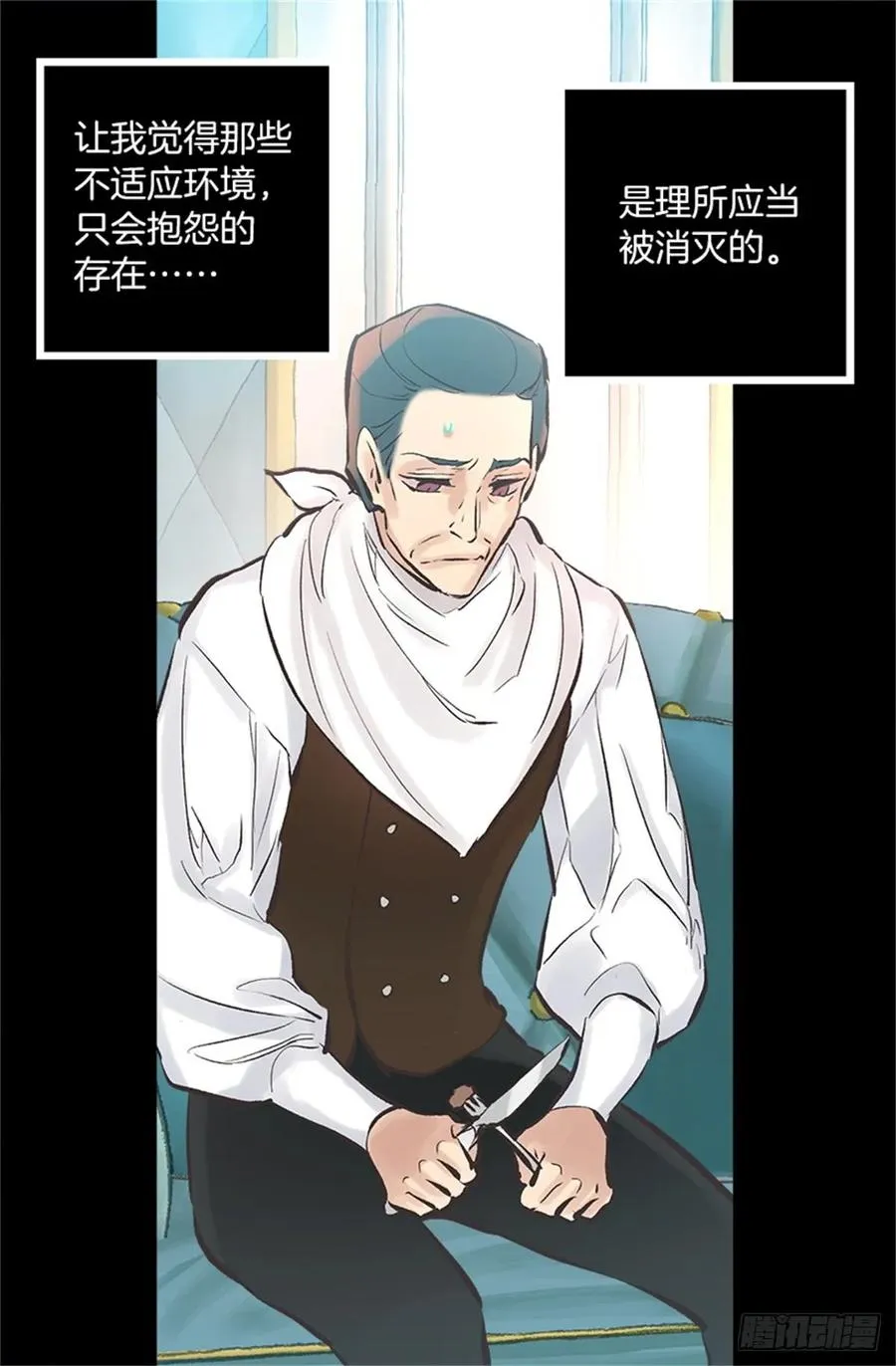 258.这个设定我喜欢 第11页