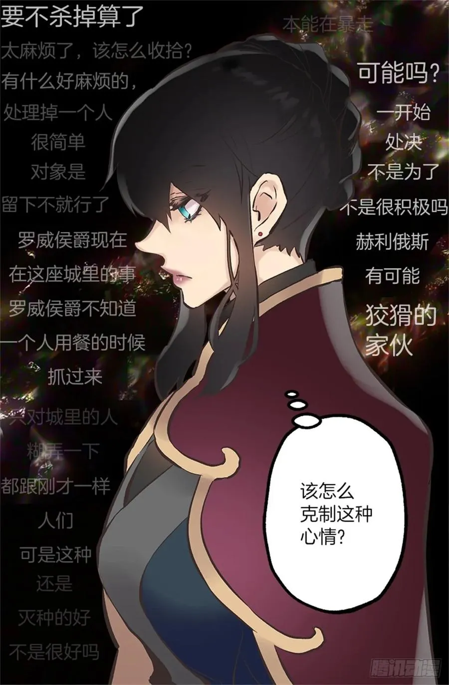 258.这个设定我喜欢 第12页
