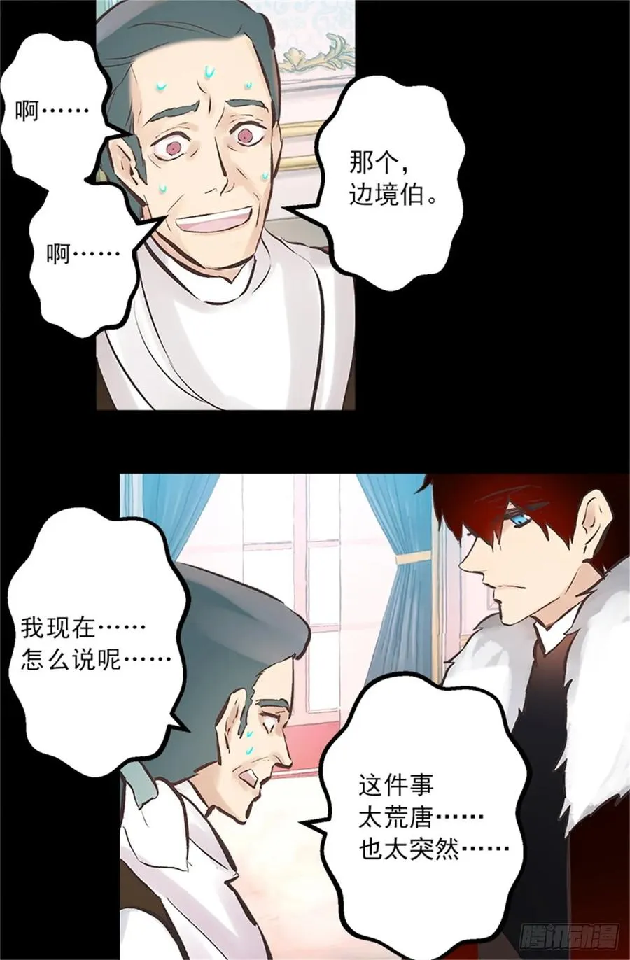 259.给点颜色就开染坊 第2页