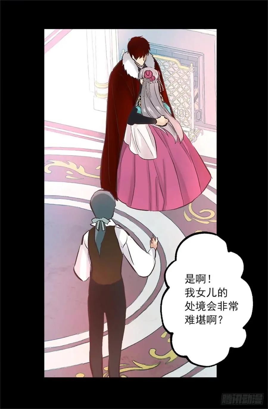 259.给点颜色就开染坊 第9页