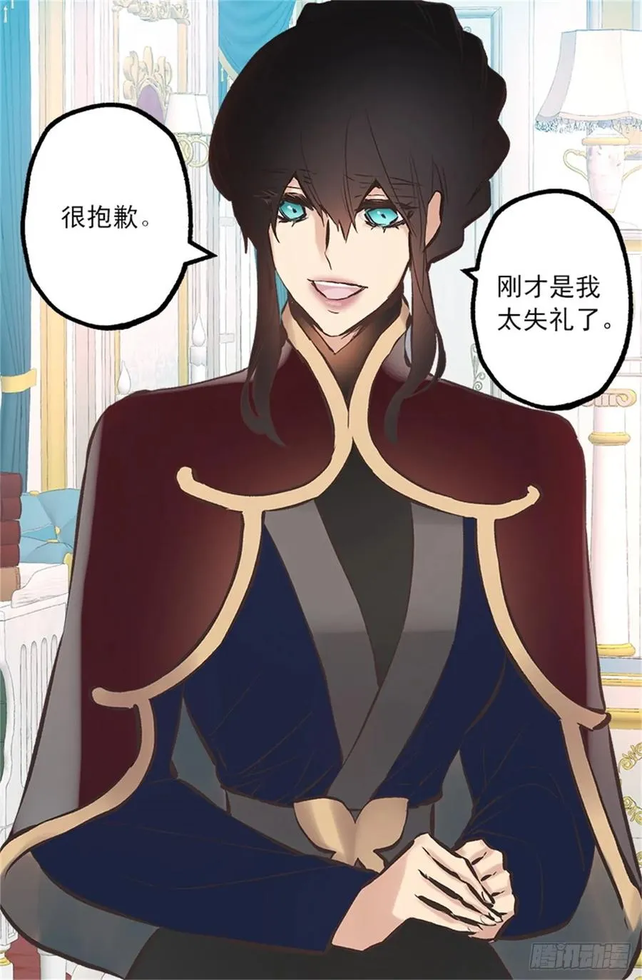 259.给点颜色就开染坊 第15页