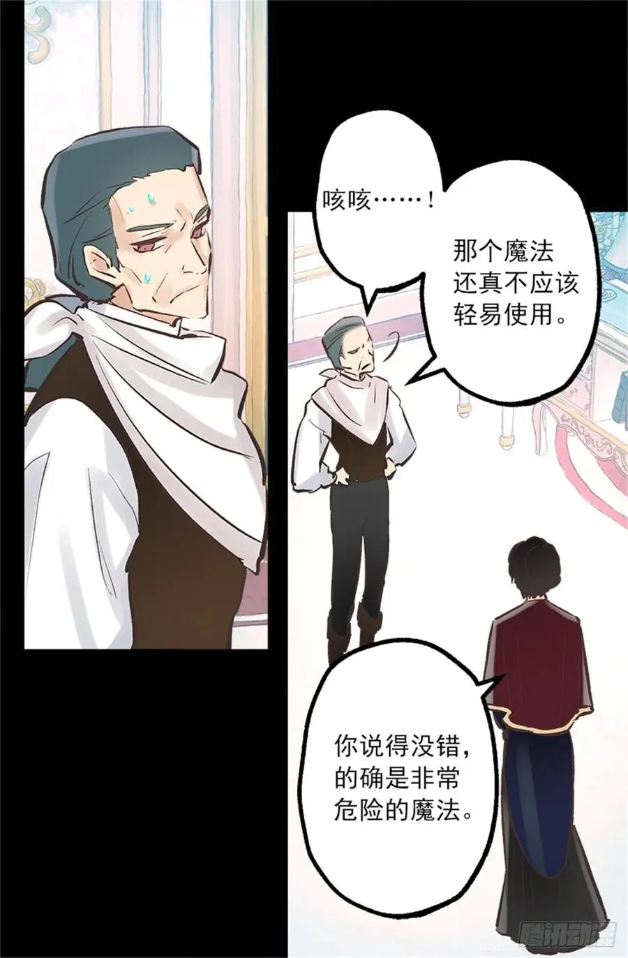 259.给点颜色就开染坊 第17页