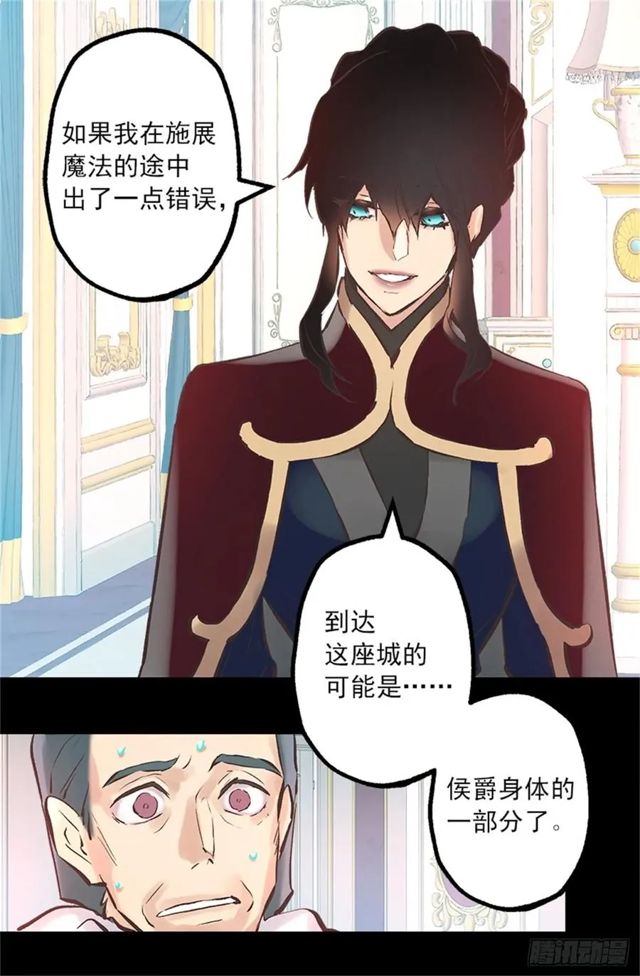259.给点颜色就开染坊 第18页