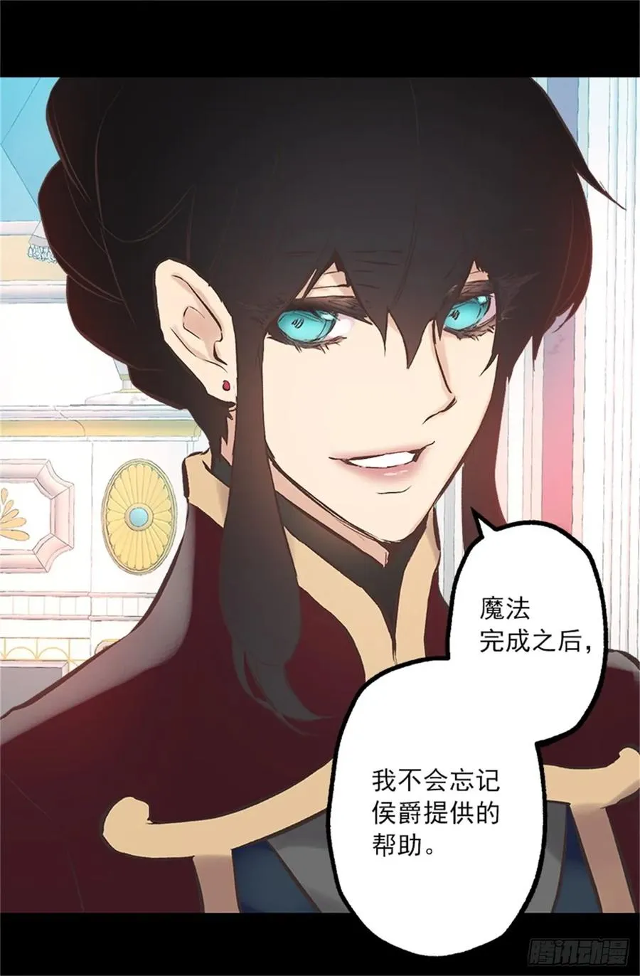 259.给点颜色就开染坊 第20页
