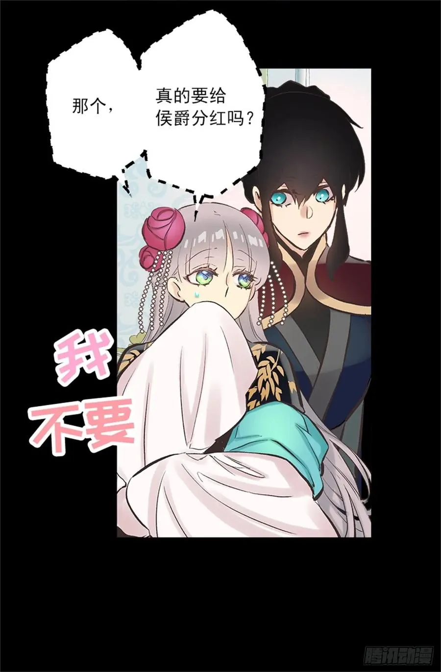 260.再用魔法带一个人来吧 第2页