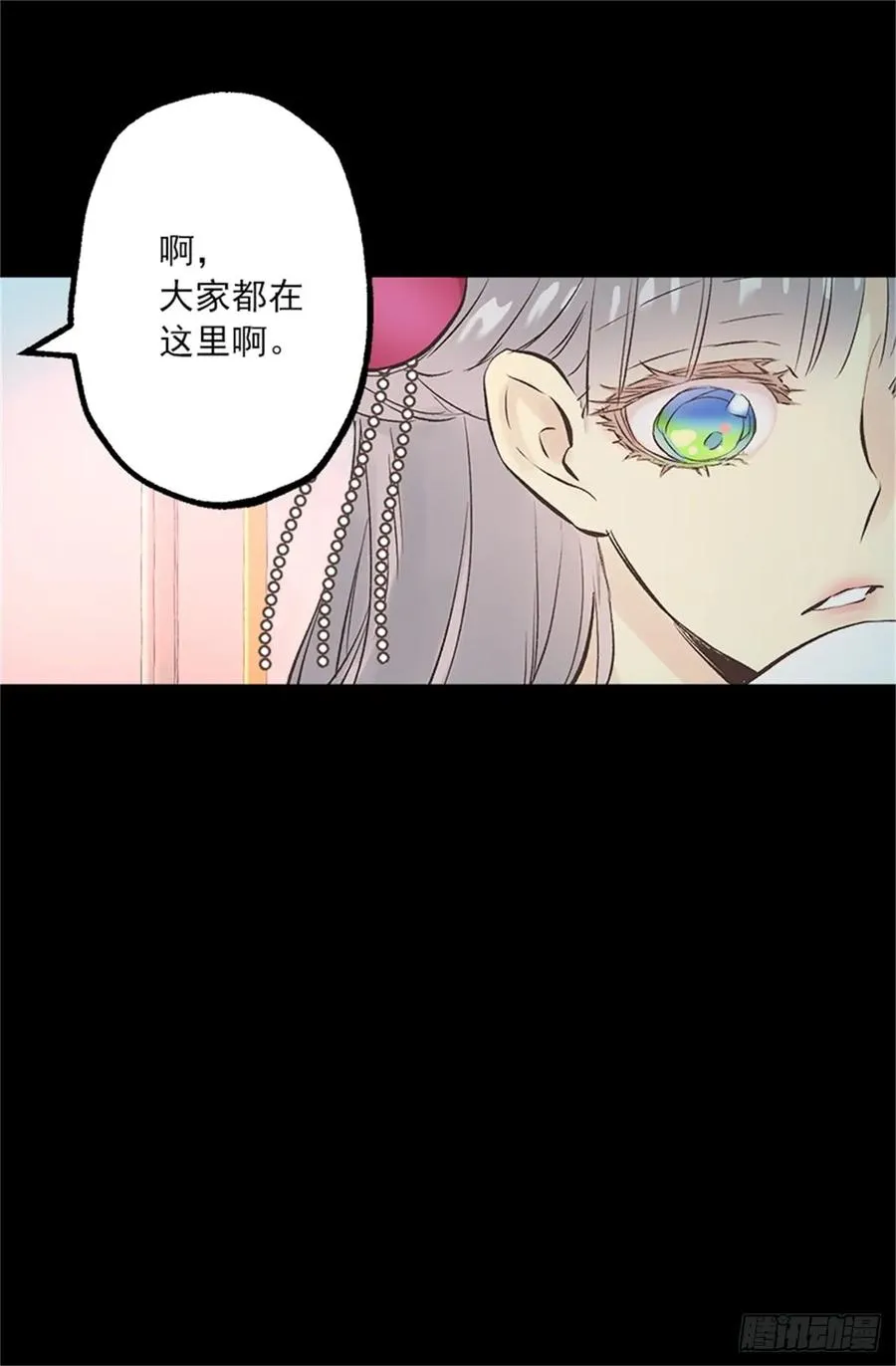 260.再用魔法带一个人来吧 第12页