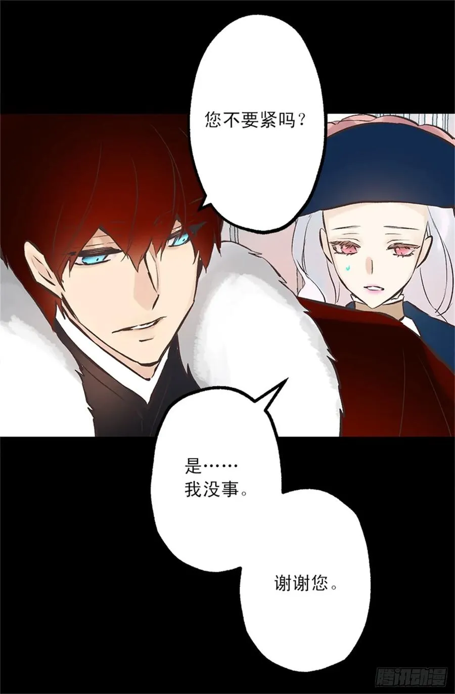 260.再用魔法带一个人来吧 第18页