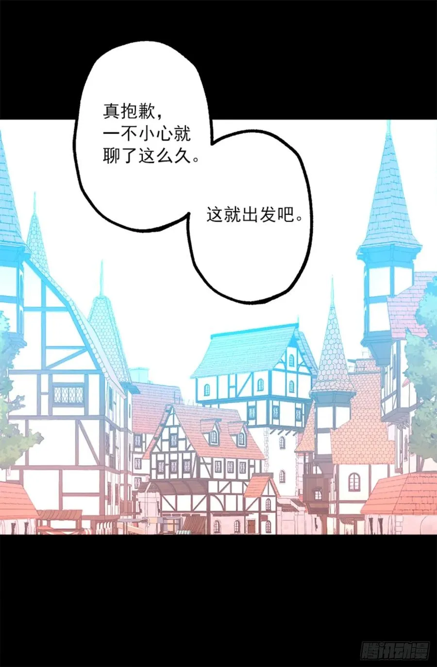 261.遗憾没能早些相识 第2页