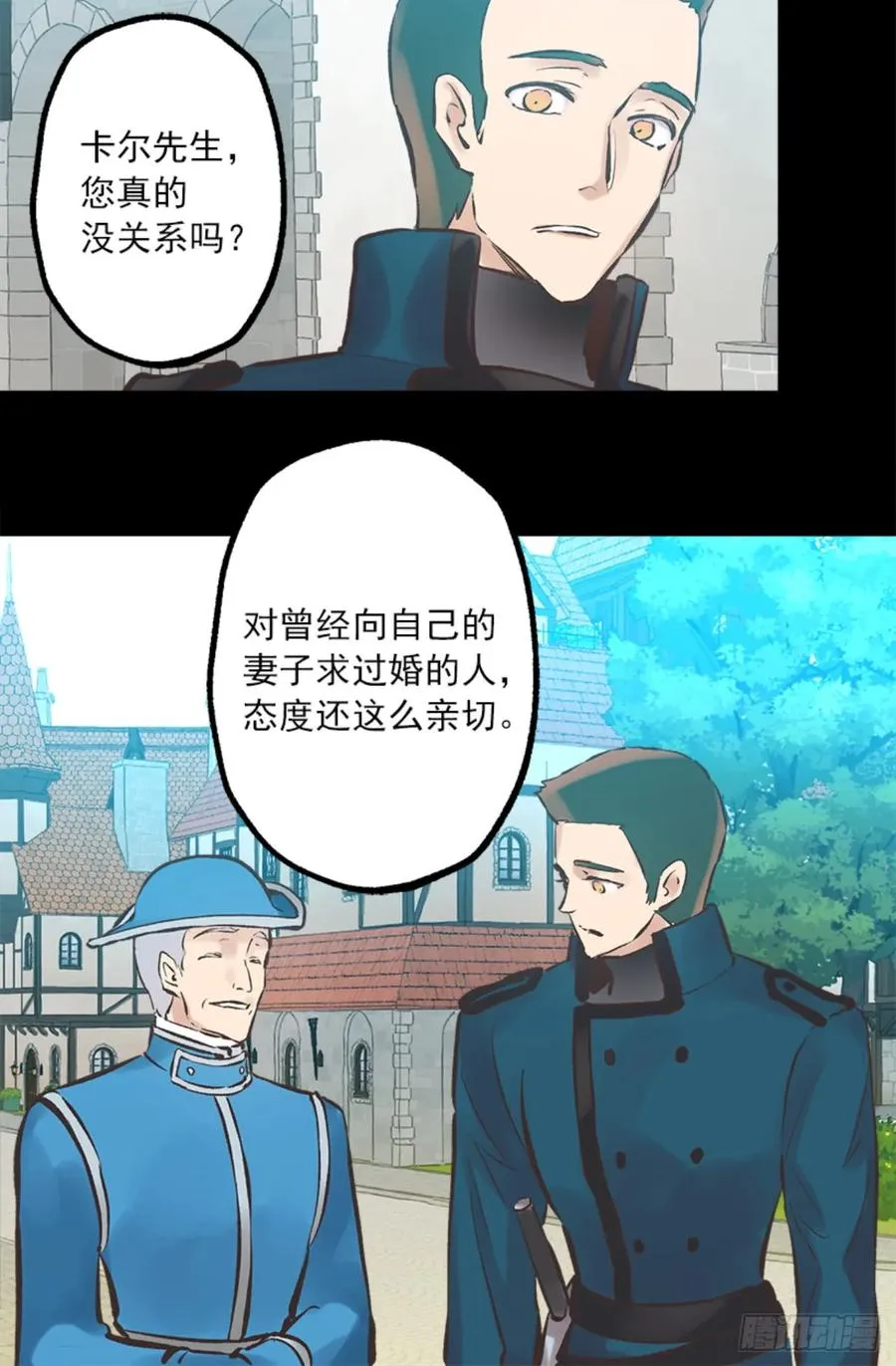 261.遗憾没能早些相识 第5页