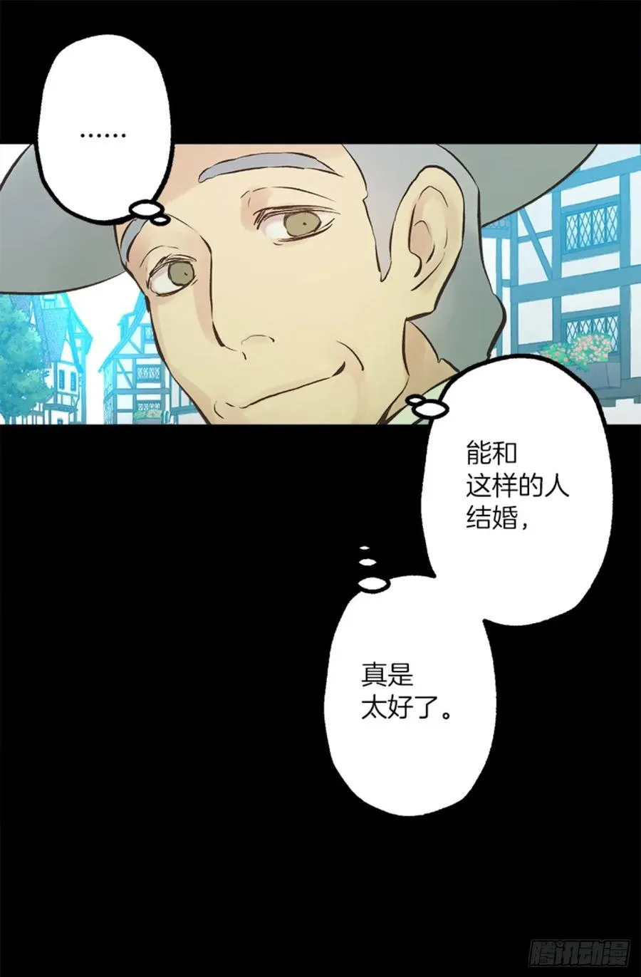 261.遗憾没能早些相识 第22页