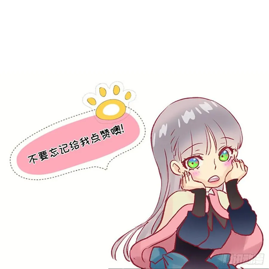 261.遗憾没能早些相识 第31页