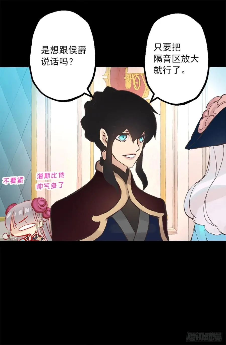 262.我所希望的世界 第3页