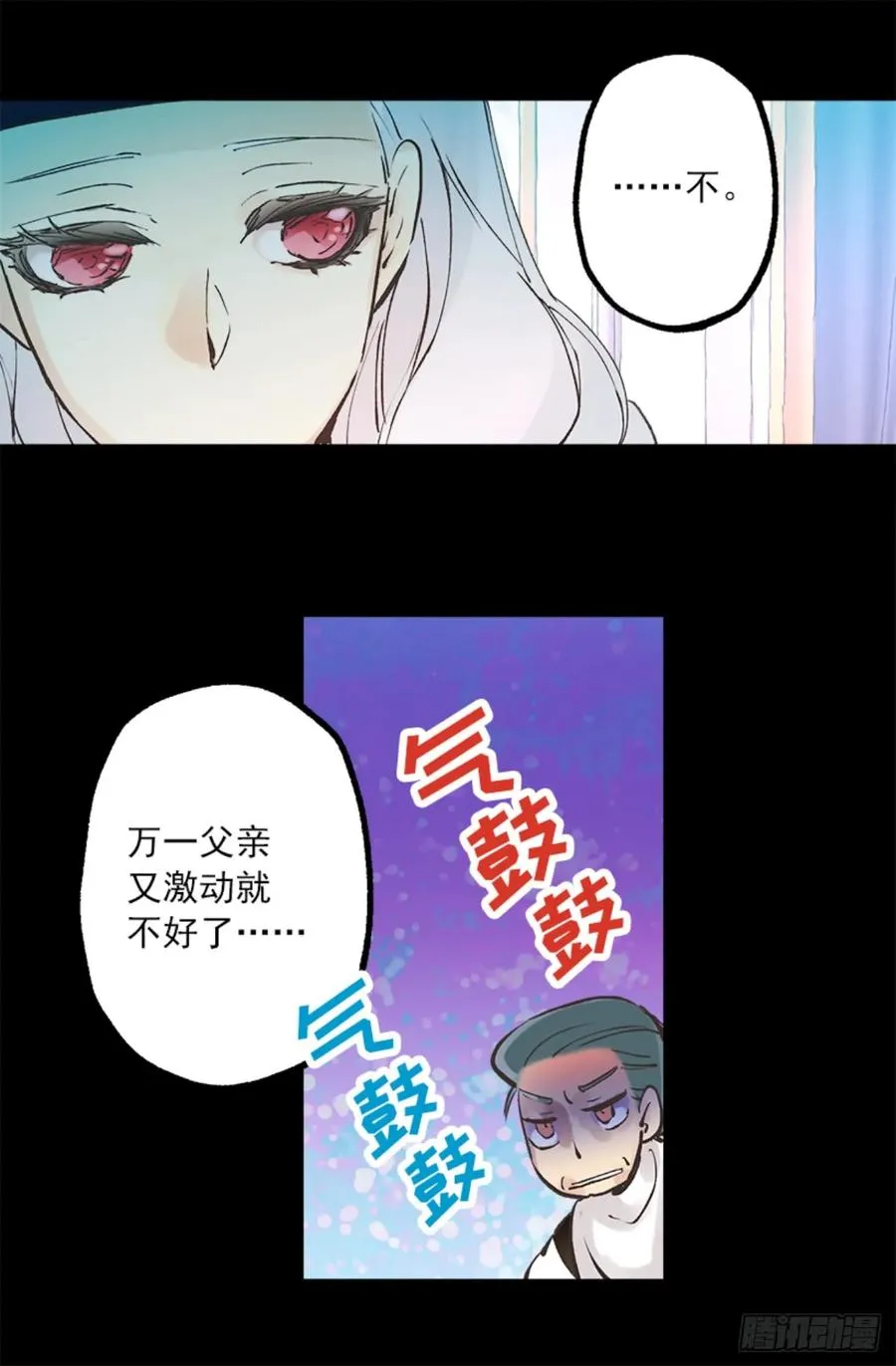 262.我所希望的世界 第4页