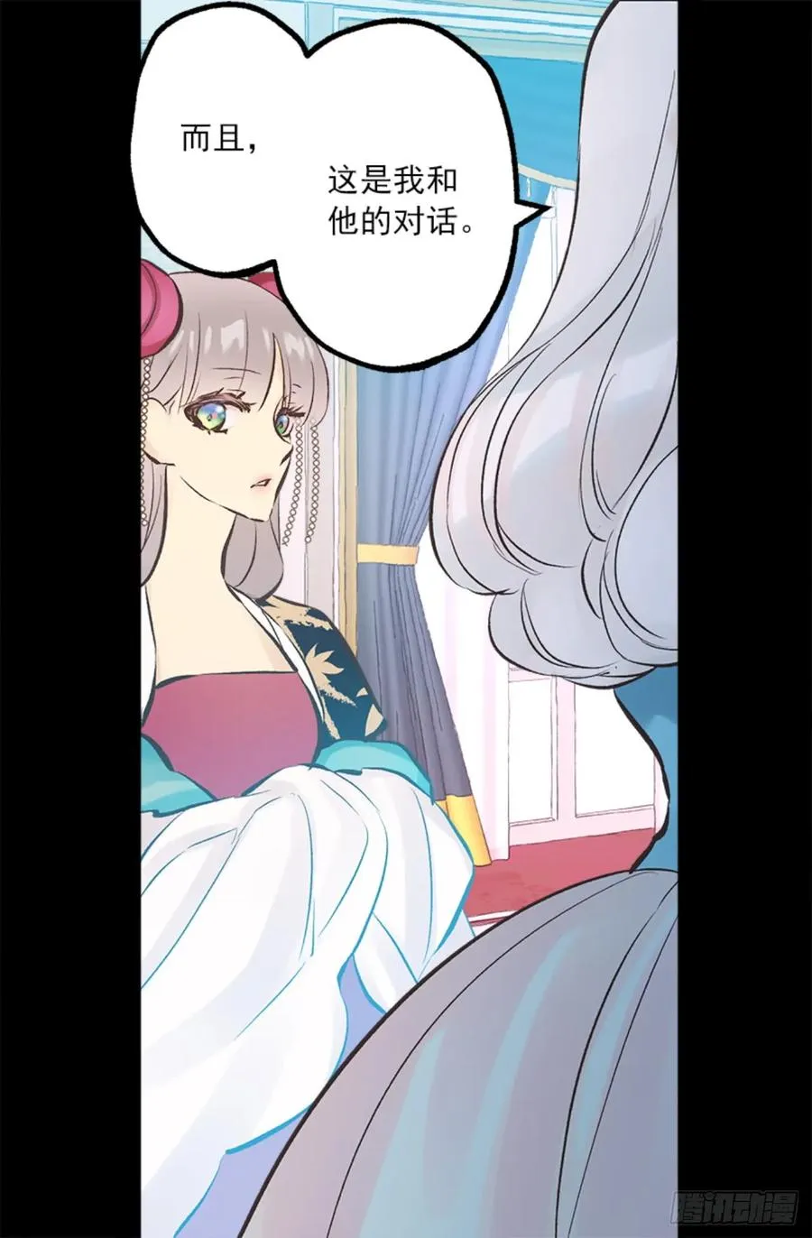 262.我所希望的世界 第5页