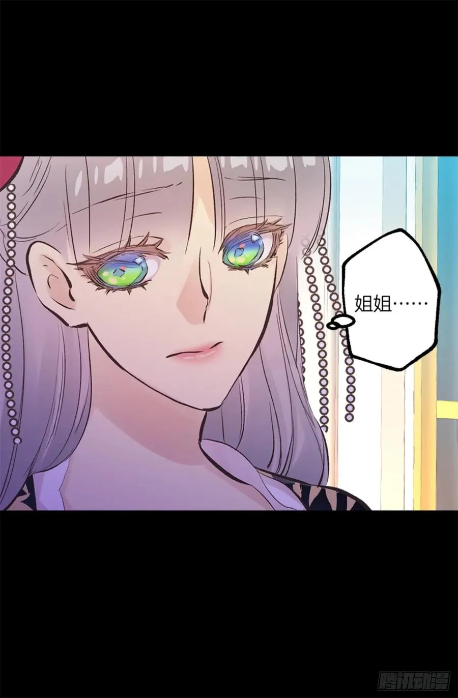 262.我所希望的世界 第6页