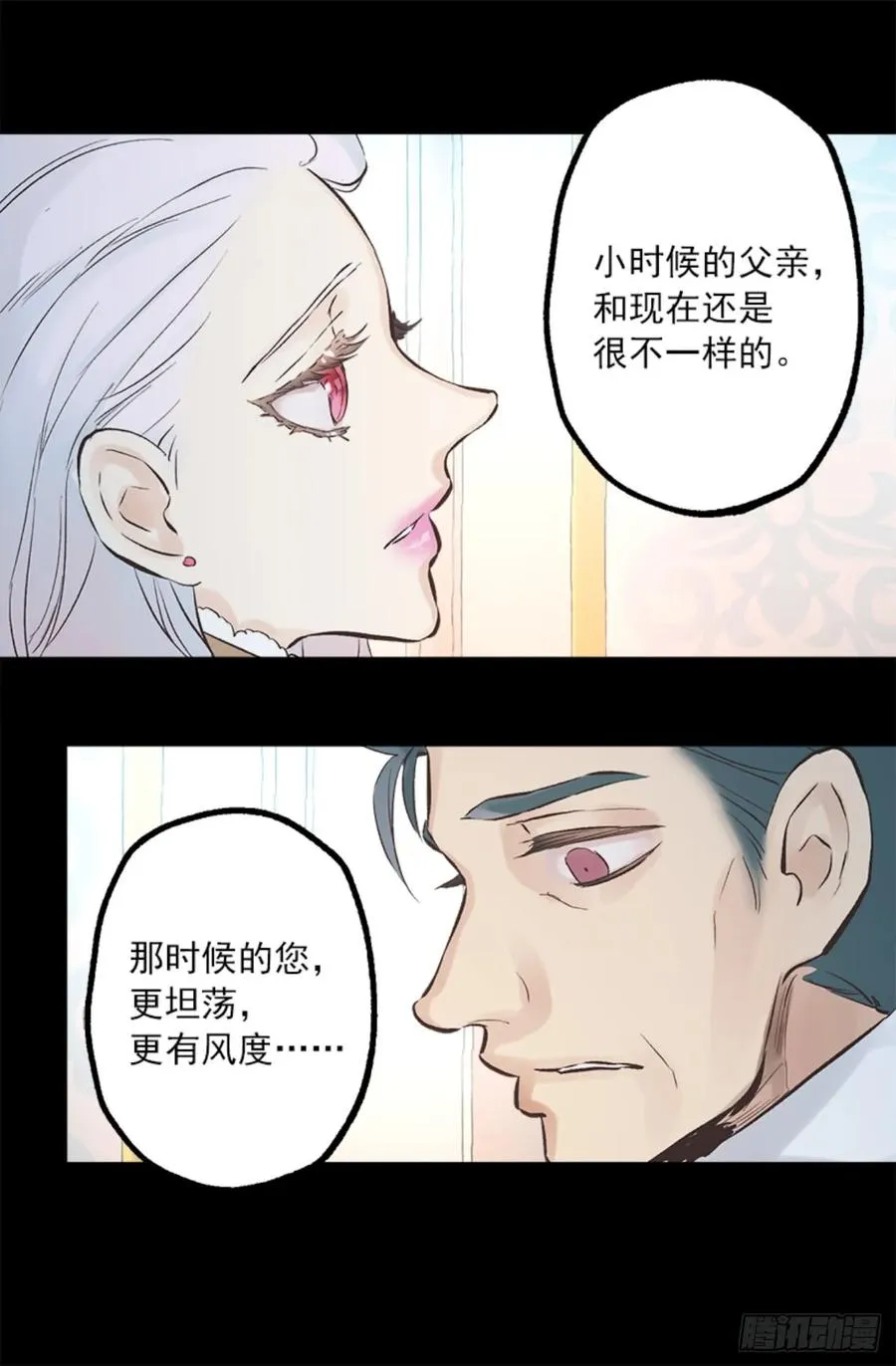 262.我所希望的世界 第12页