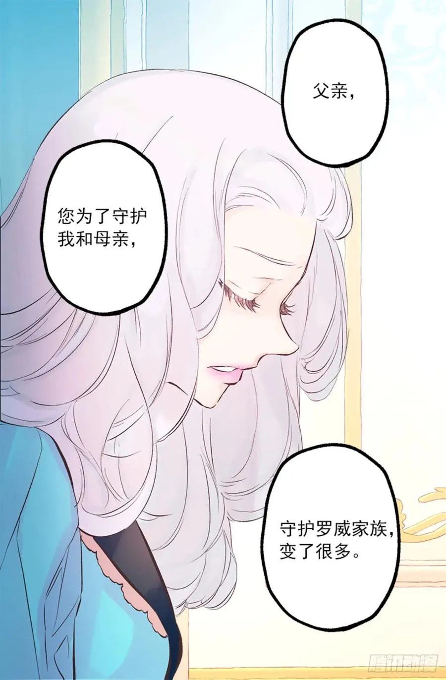 262.我所希望的世界 第13页